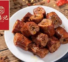 Spiced Duck Neck