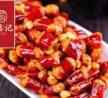 Spicy Crispy