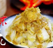 Mustard Cabbage