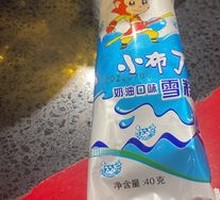 Mini Pudding