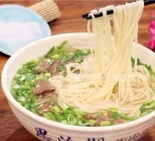 Spicy Ramen