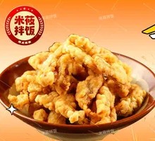 Sichuan Pepper Crispy Pork