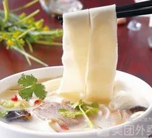 Mutton Soup Noodles
