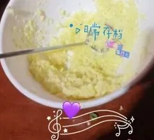 Garlic Puree