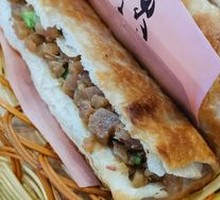 Stewed Pork Buns