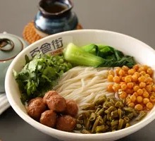 Beef Ball Noodles