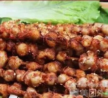 Squid Mouth