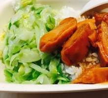 Teriyaki Chicken Rice Bowl
