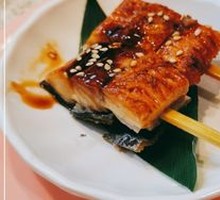 Unicorn Eel