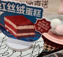 Mochi
