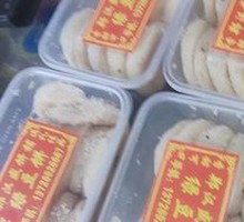 Mung Bean Cake