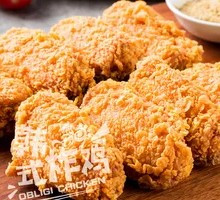 Crispy Chicken Wings