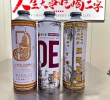 Craft White Beer