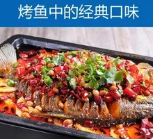 Black Fish