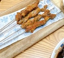 Skewered Lamb
