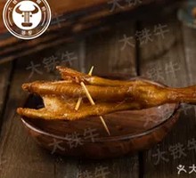Skin-on Duck Feet
