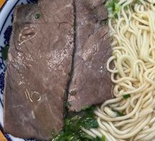 Signature Ramen