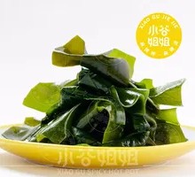 Kelp Clam