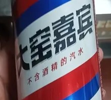 Dayao Soda