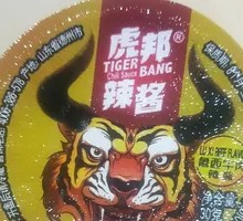 Hutang Beef Sauce