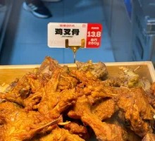 Crispy Chicken Ribs