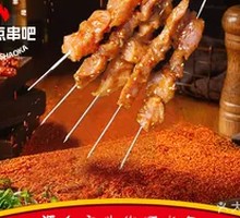 Grilled Pork Belly
