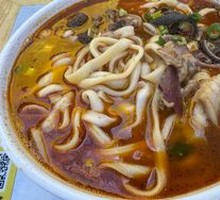 Offal Noodles