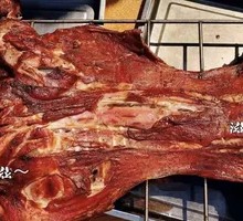 Whole Roasted Lamb