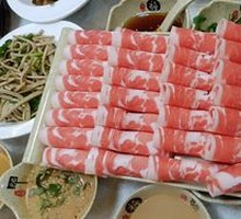 Premium Lamb