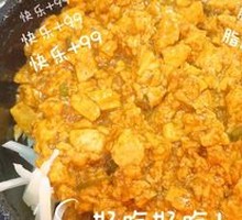 Stone Pot Tofu