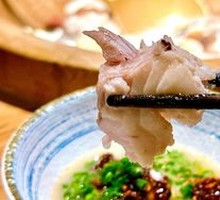 Stone Pot Fish