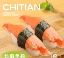 Crab Claw Sushi
