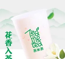 Jasmine Milk Green