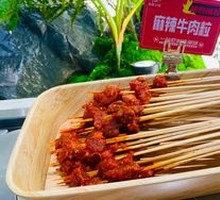 Spicy Beef Cubes