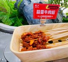 Garlic Beef Cubes