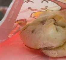 Pan-fried Bao