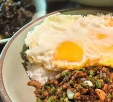 Thai Stir-Fry Rice