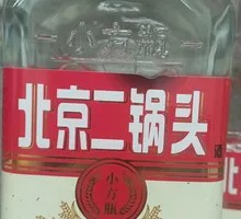 Beijing Erguotou