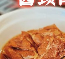 Braised Pork Bones