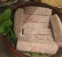 Taro