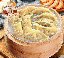 Special Fresh Meat Steamed Dumplings
