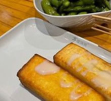 Grilled Toast