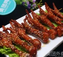 Delicious Chicken Feet