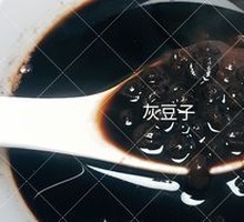 Gray Bean Soup