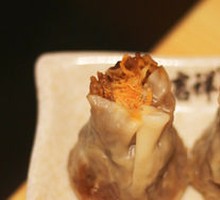 Egg Yolk Dumplings