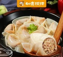 Dry-Mixed Fresh Pork Dumplings
