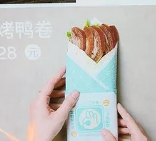 Roast Duck Roll