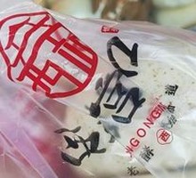 Steamed Bun