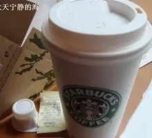 Caramel Latte