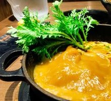 Curry Base